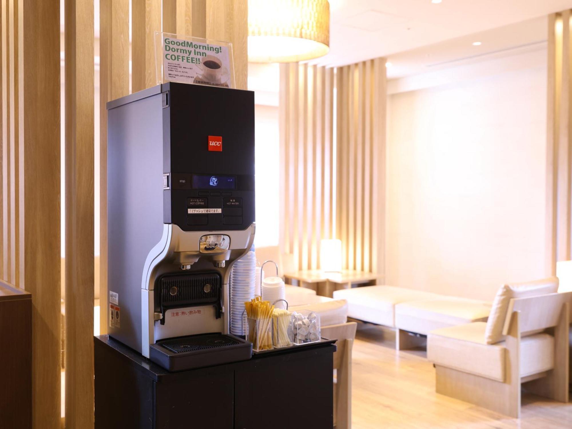 Dormy Inn Gifu Ekimae Ngoại thất bức ảnh